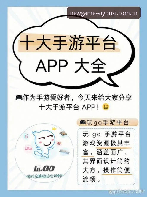 爱游戏APP跨平台同步 跨平台同步真的能让爱游戏APP手机变电脑吗?