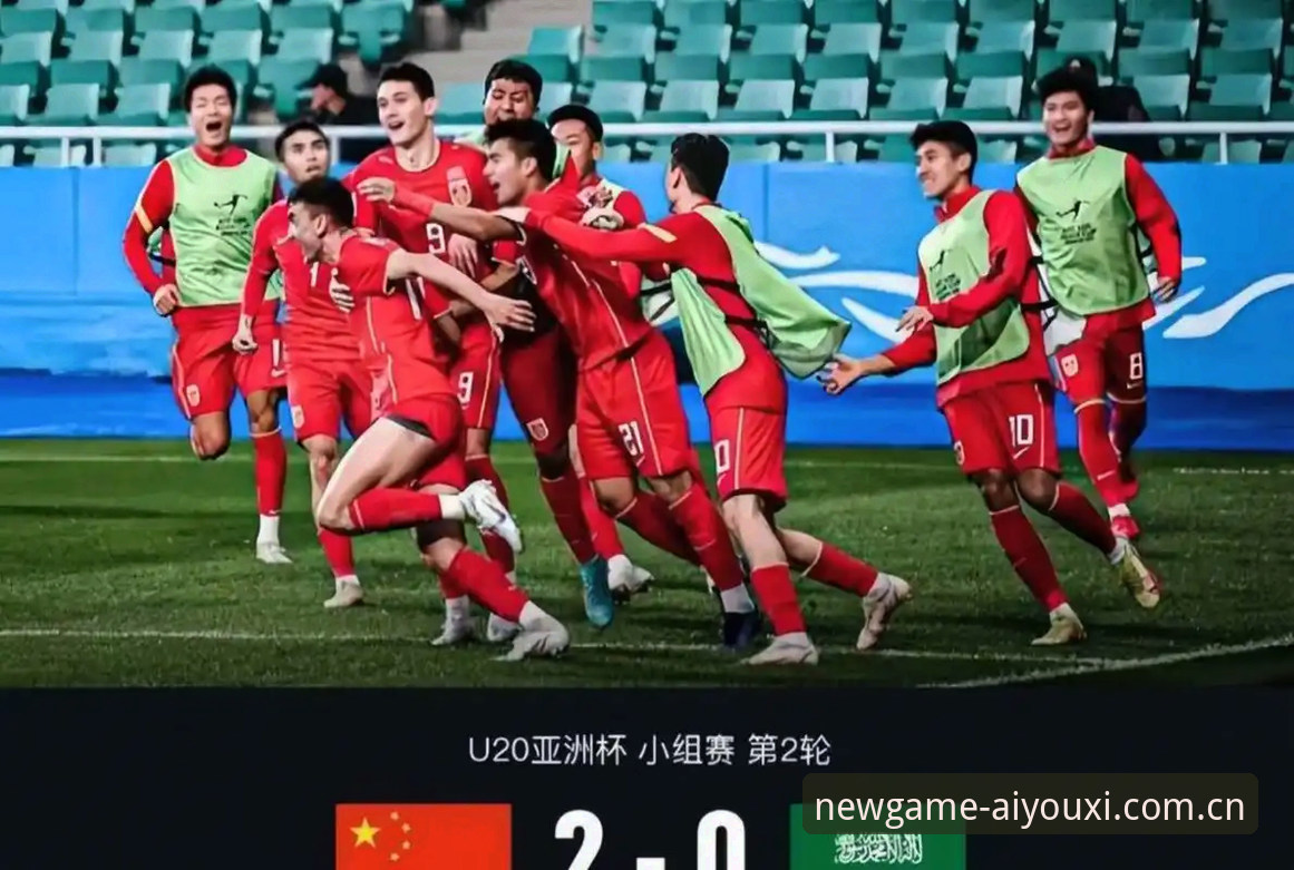 爱游戏APP2026新版功能 U19国足土伦杯三球完败:一场数据背后的技术差距深度分析
