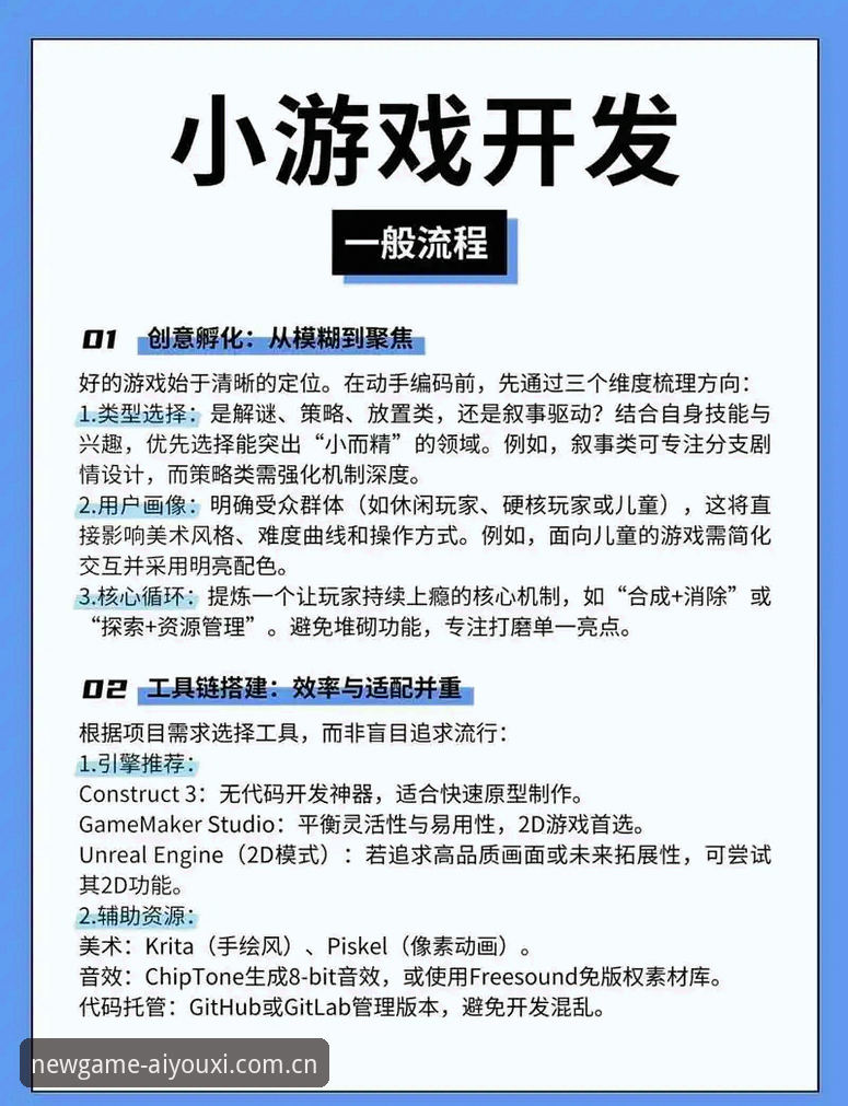 爱游戏APP中国区用户 爱游戏APP中国区用户突破280万:从旧版修复到2026新版的避坑指南