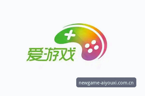 爱游戏APP官网下载安卓 揭秘爱游戏APP下载误区:为什么很多人装错了还有一批老用户偷着乐