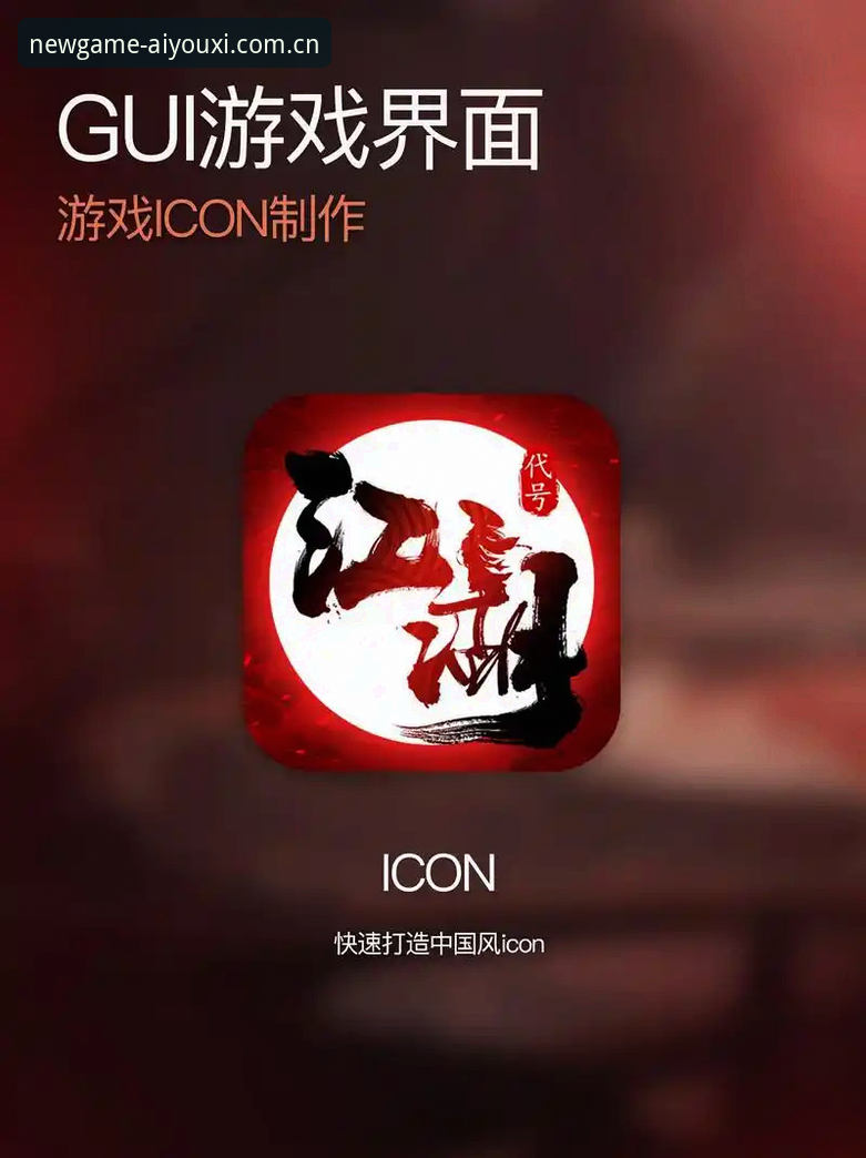 爱游戏APP中国区导航 爱游戏APP中国区导航使用教程:从旧版修复到2026新版安装全流程