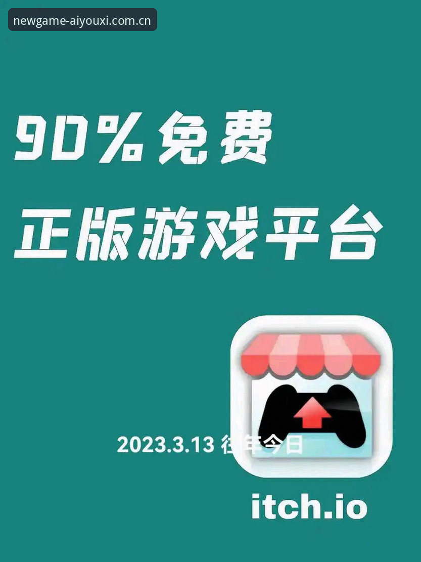 爱游戏APP2026新版下载完整指南：从旧版登录失败到KRY8新游戏浪潮实时汇聚
