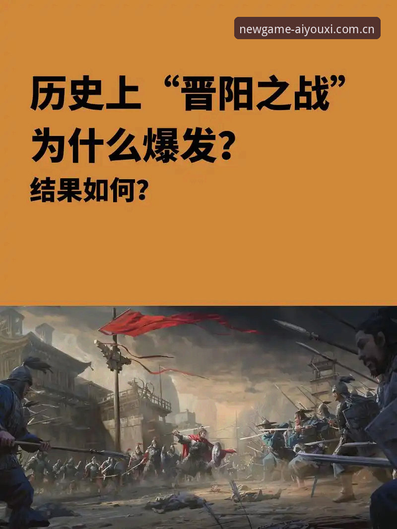 爱游戏APP官方站 为什么一场远在金华的中泰之战,会成为许多人今晚打开手机的理由?