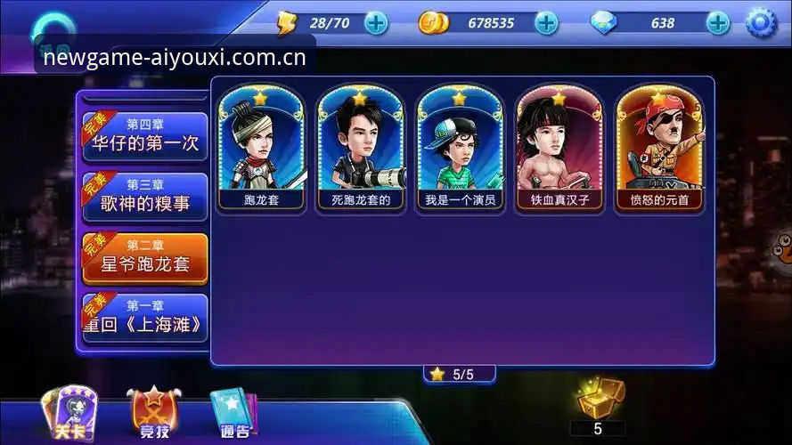 爱游戏APP旧版更新安卓版深度评测：那些坑我替你踩过了