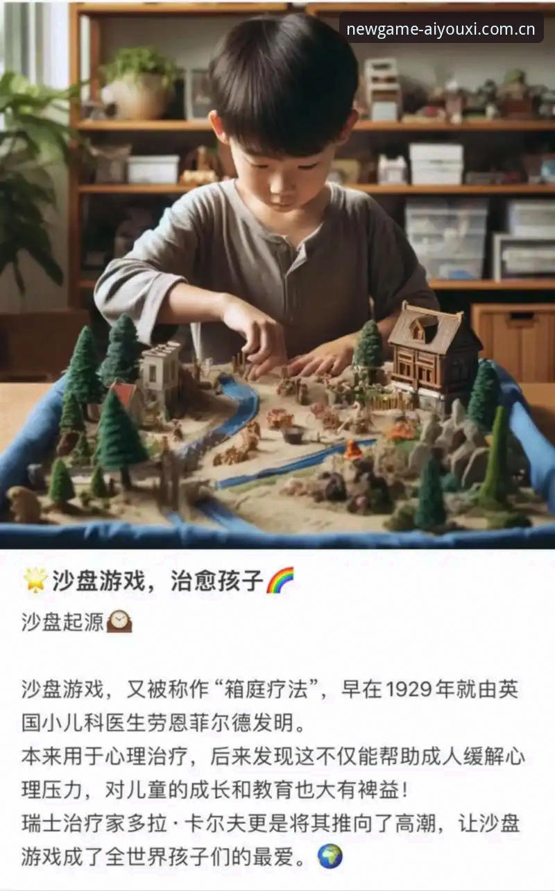 爱游戏APP数据同步怎么下载？v3.2版实操路径与新功能要点全梳理