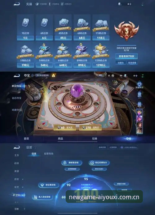 爱游戏APP跨平台同步哪个好 防踩坑实录:爱游戏APP跨平台同步哪个好,我的真实体验与对比